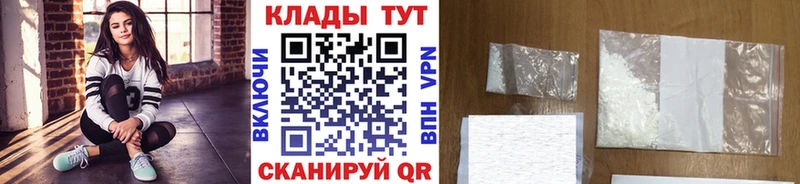 Хочу наркоту Североуральск ГАШ  Alpha PVP  Кодеин  Каннабис  АМФЕТАМИН  Кокаин  МЕФ 