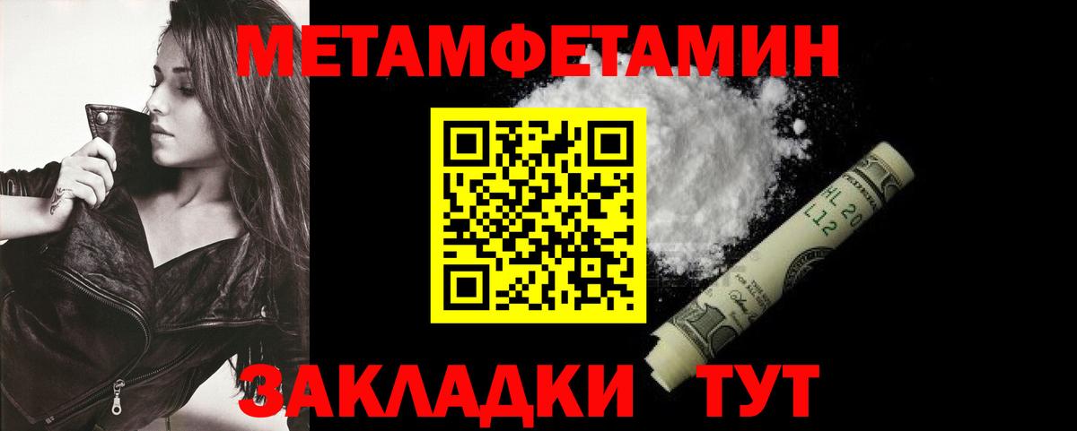АМФ 97%  Вход с VPN  Североуральск 