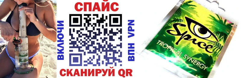 БУТИРАТ Butirat blacksprut Североуральск
