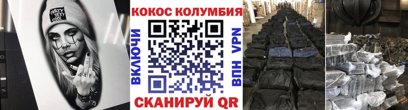 Cocaine Боливия  Североуральск 