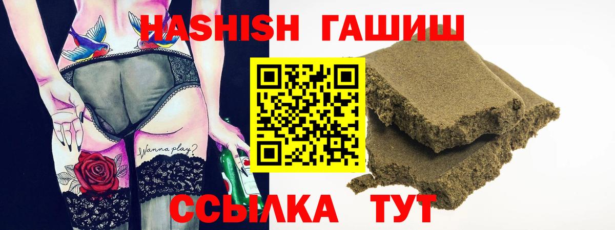 ГАШ ice o lator  ГАШИШ индика сатива  Североуральск 