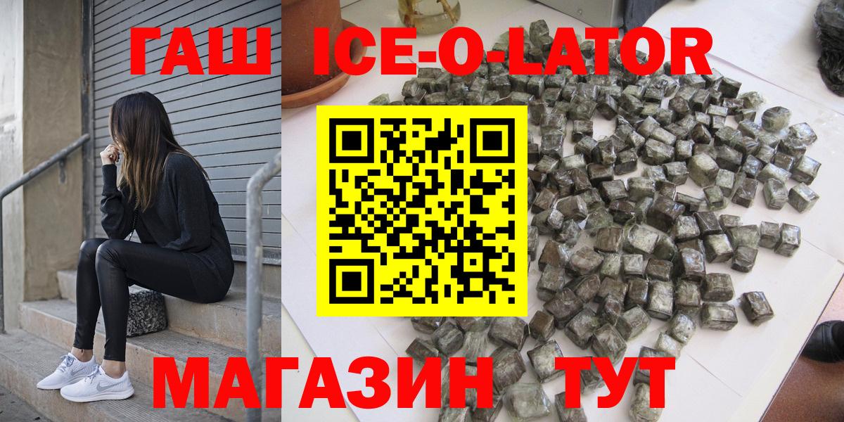 Cocaine  Гашиш  Вход с VPN  Alpha-PVP СОЛЬ кристаллы  Североуральск  Меф   Бошки Шишки 
