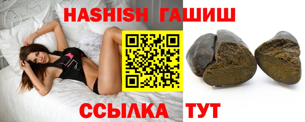 ГАШ Cannabis Североуральск