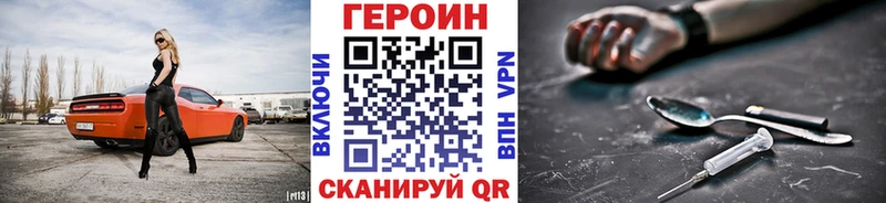 ГЕРОИН Афган  mega ссылки  Североуральск 