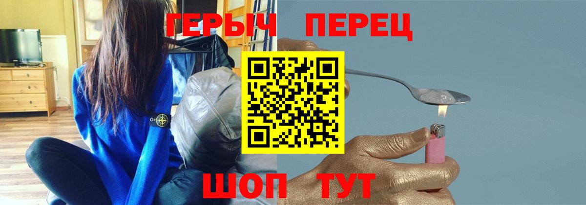 ГЕРОИН афганец  Североуральск 