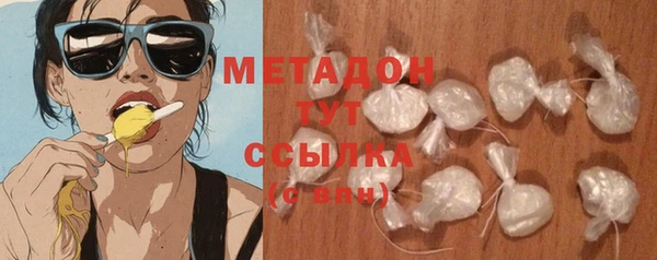 spice Нефтегорск