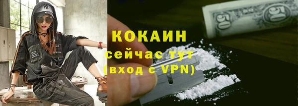 spice Нефтегорск