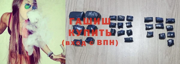 дистиллят марихуана Новозыбков
