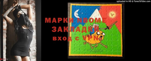 spice Нефтегорск