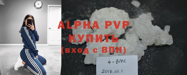 эйфоретик Новокубанск
