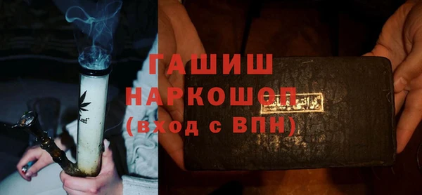 дистиллят марихуана Новозыбков