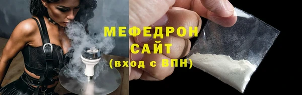дистиллят марихуана Новозыбков