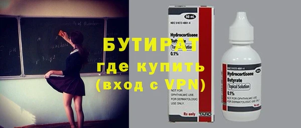 гидра Нефтекумск