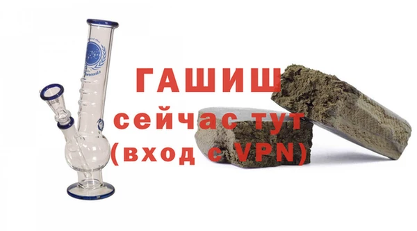 гашиш Надым
