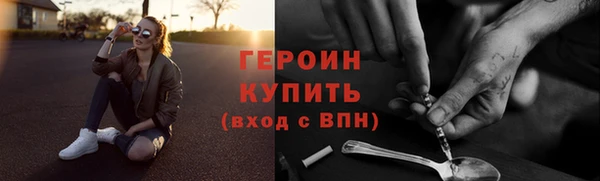 эйфоретик Новокубанск