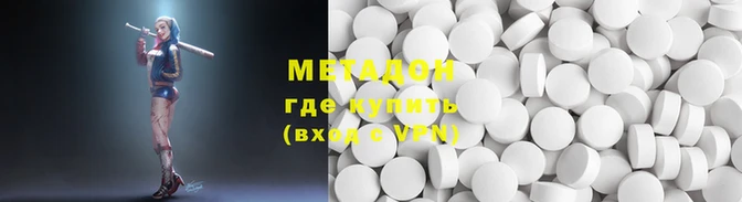 дистиллят марихуана Новозыбков