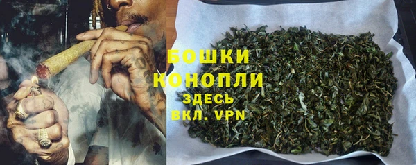 дистиллят марихуана Новозыбков