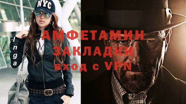 эйфоретик Новокубанск