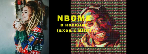 spice Нефтегорск