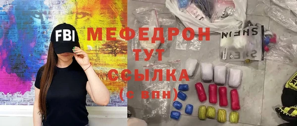 эйфоретик Новокубанск