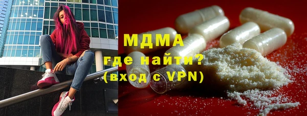 эйфоретик Новокубанск