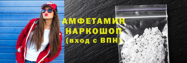 дистиллят марихуана Новозыбков