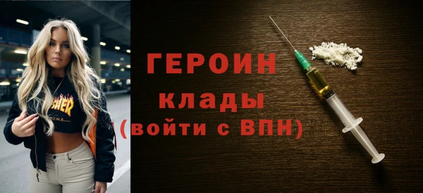 дистиллят марихуана Новозыбков