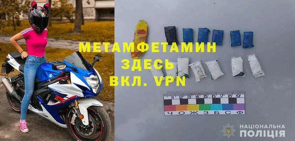 дистиллят марихуана Новозыбков