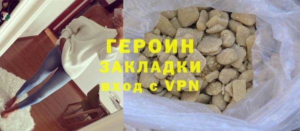 spice Нефтегорск