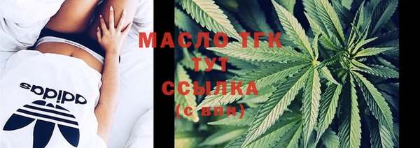 дистиллят марихуана Новозыбков