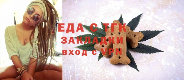 эйфоретик Новокубанск