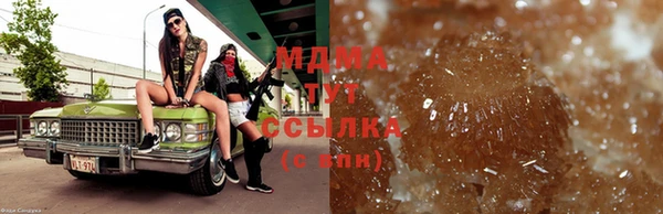 эйфоретик Новокубанск