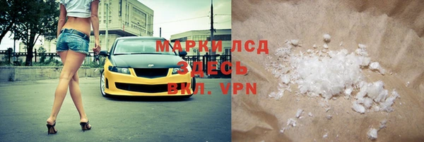spice Нефтегорск