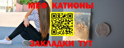 spice Балашиха