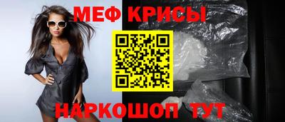 spice Балашиха