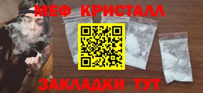 spice Балашиха