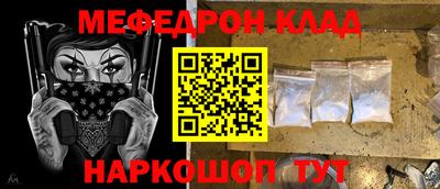 бутират Балаково