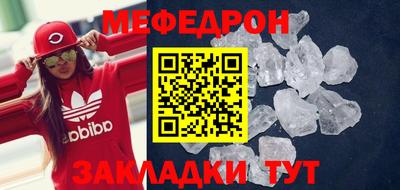 spice Балашиха