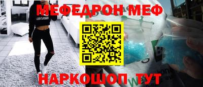 spice Балашиха