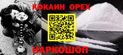 MESCALINE Малгобек