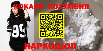 MESCALINE Малгобек