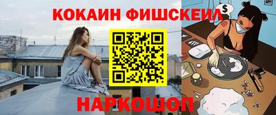 MESCALINE Малгобек