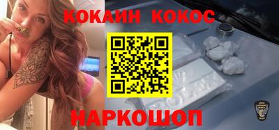 бутират Балаково