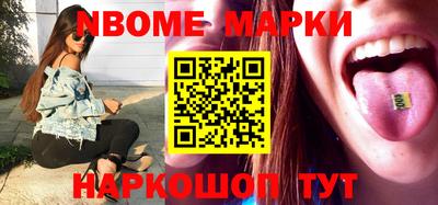 MESCALINE Малгобек