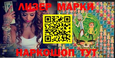 MESCALINE Малгобек