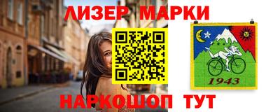 MDMA Мариинск