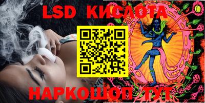 MESCALINE Малгобек