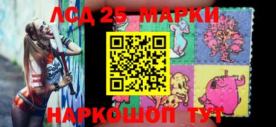 бутират Балаково