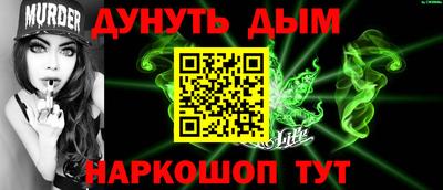 мдма Малоярославец