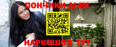 бутират Балаково